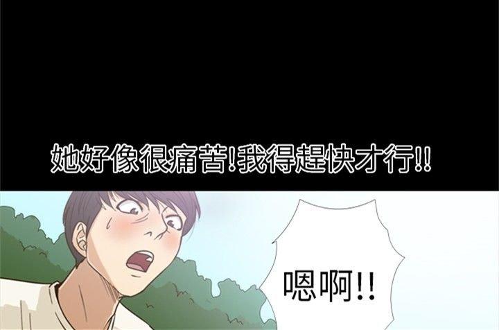 第 13 话 - 第4.jpg页
