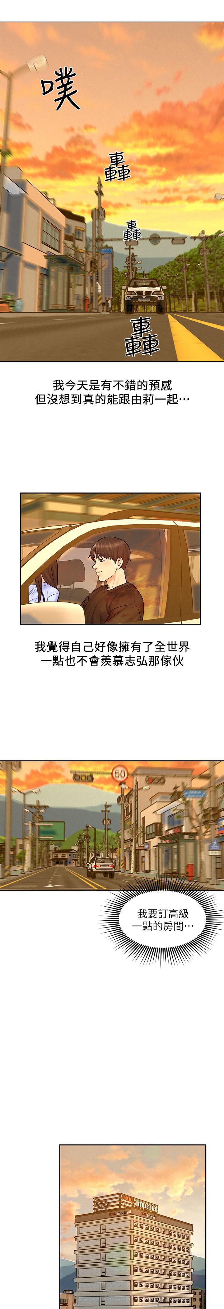第11話-讓人想上的她們 - 第22.jpg页