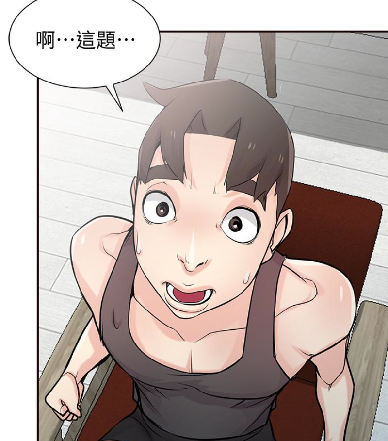 第49話-我就賞妳個痛快! - 第42.jpg页