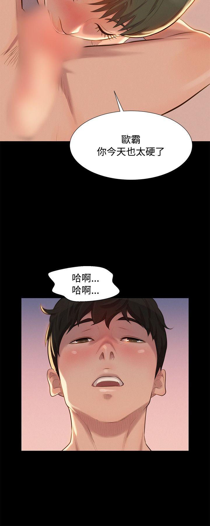 第 24 话 - 第21.jpg页