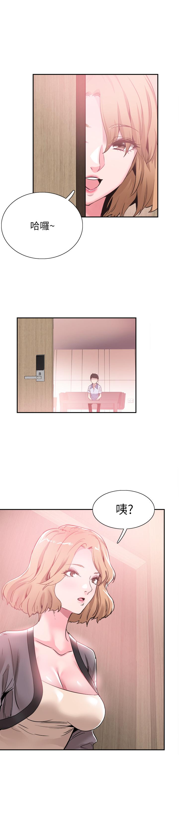 第55话-关係紧张 - 第5.jpg页