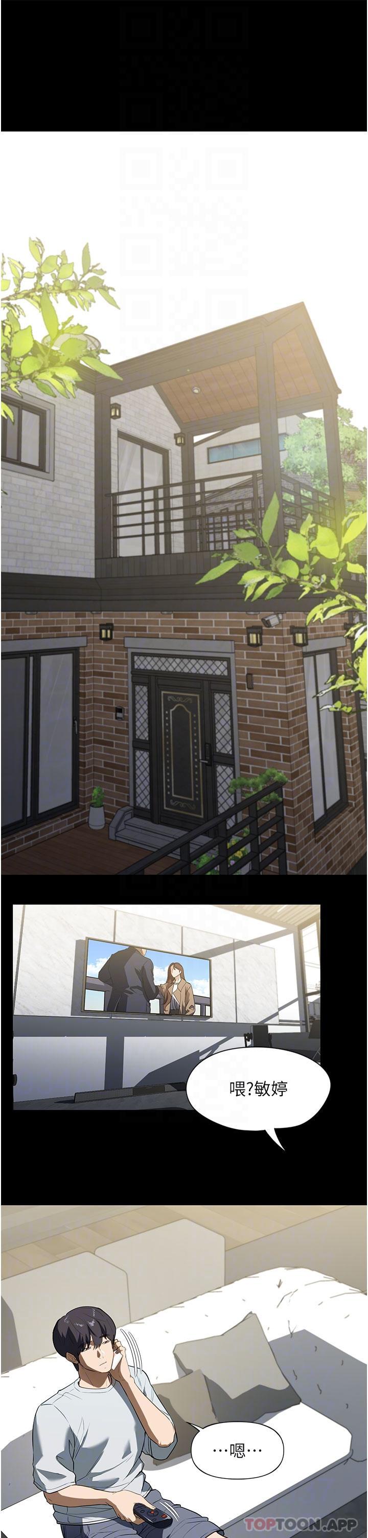 第15话-找寻猎物的谜样男子 - 第27.jpg页