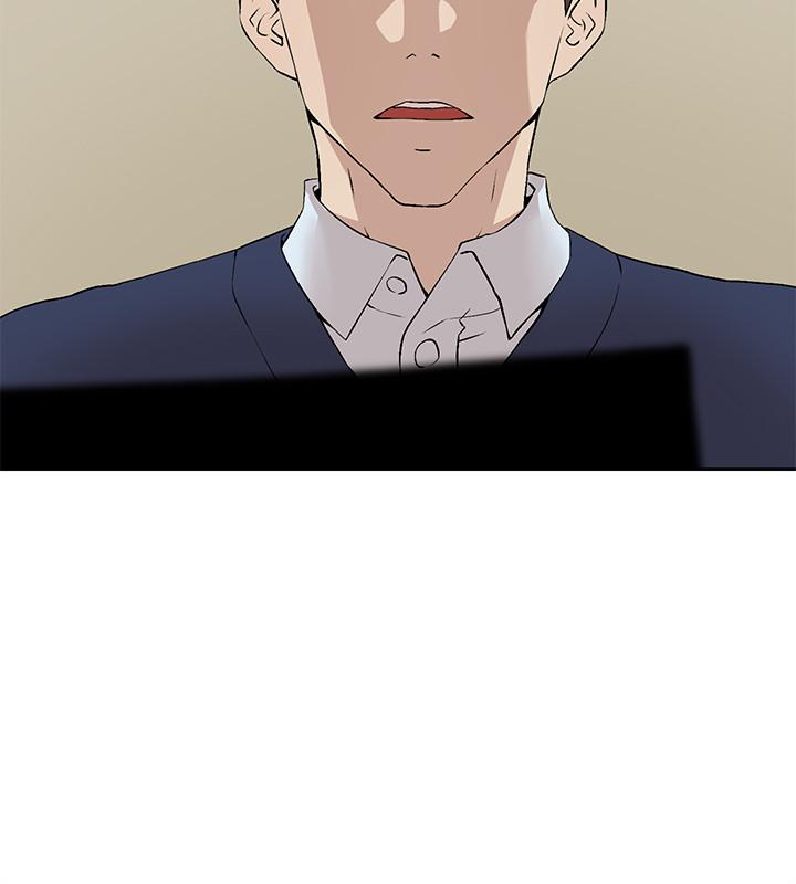 第124话-想玩弄秦世潤的原因 - 第2.jpg页