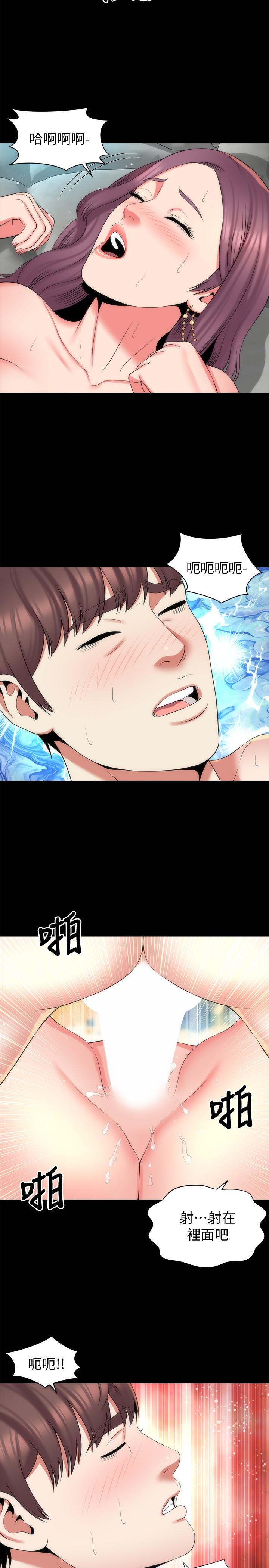 第38話-我比櫃檯姐姐更美味吧 - 第26.jpg页