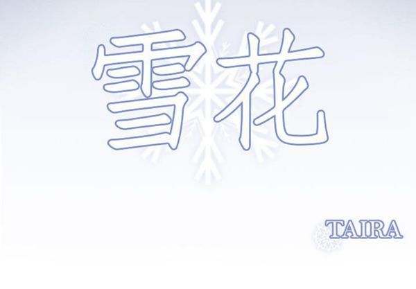 第 30 话 - 第3.jpg页