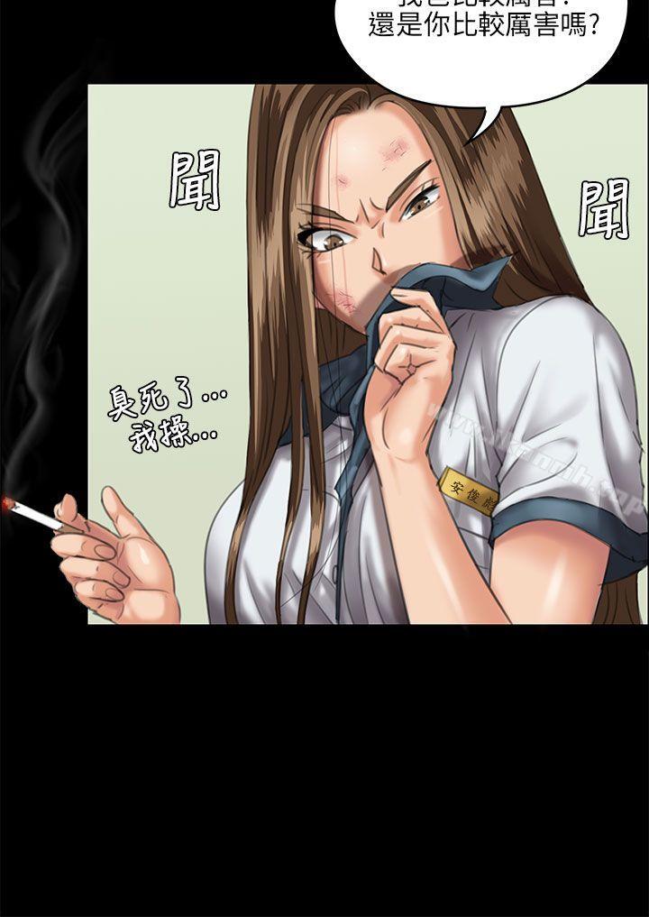 第27話 - 第13.jpg页