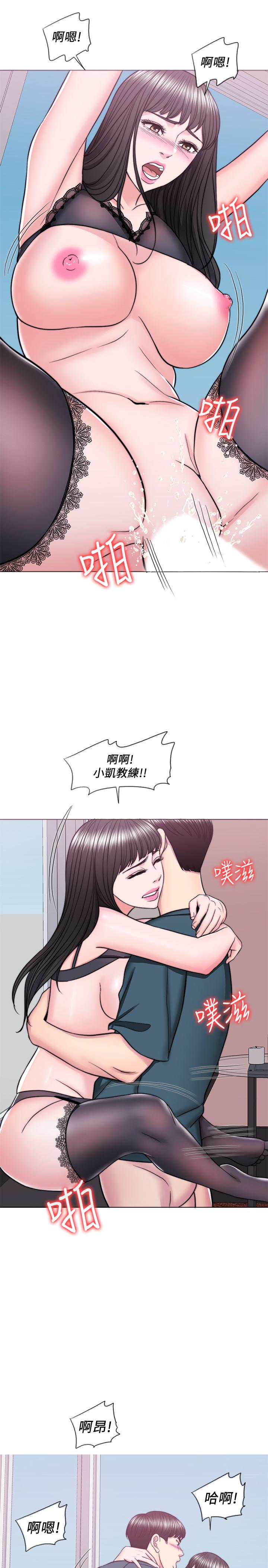 第44話-恩羽，離婚吧 - 第34.jpg页
