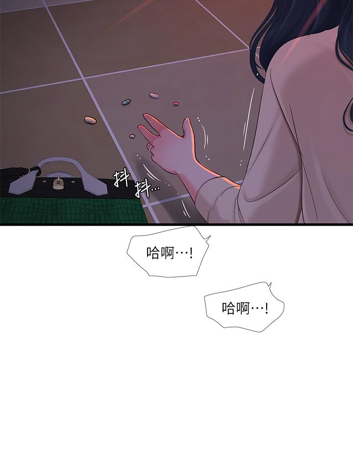 第98話-在告別炮中高潮的佳卉 - 第29.jpg页