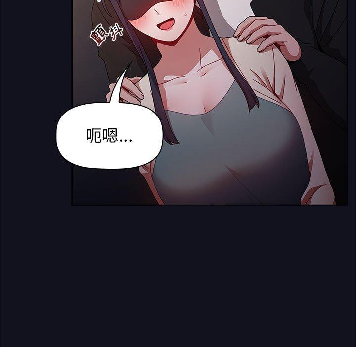 第37话 - 第7.jpg页