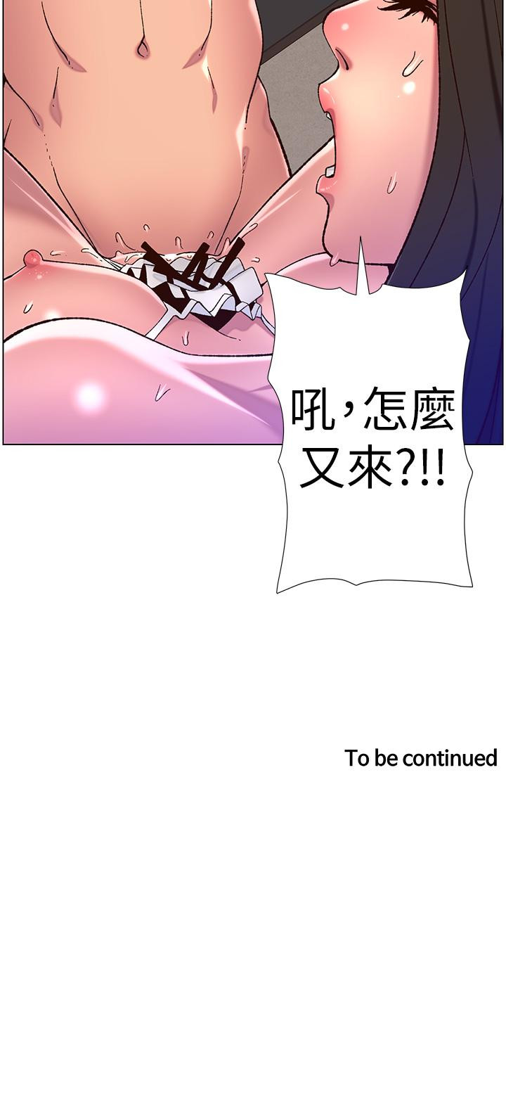 第54話-跟打掃阿姨來場晨炮 - 第29.jpg页