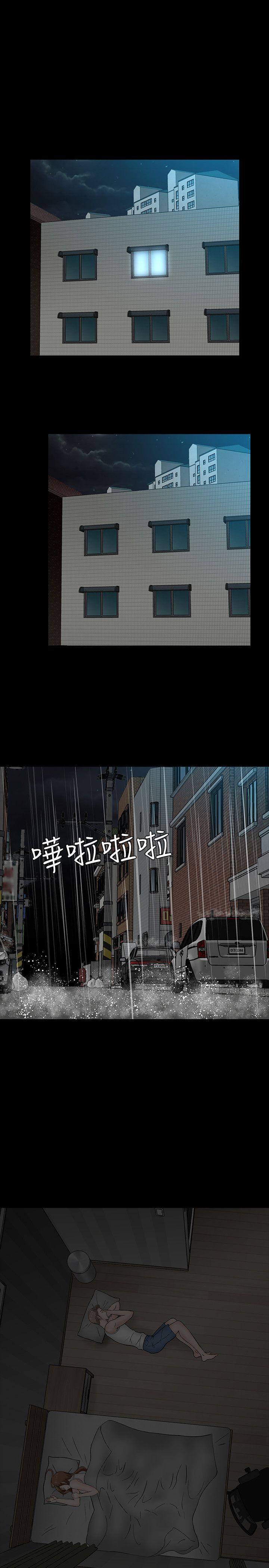 第 40 话 - 第17.jpg页