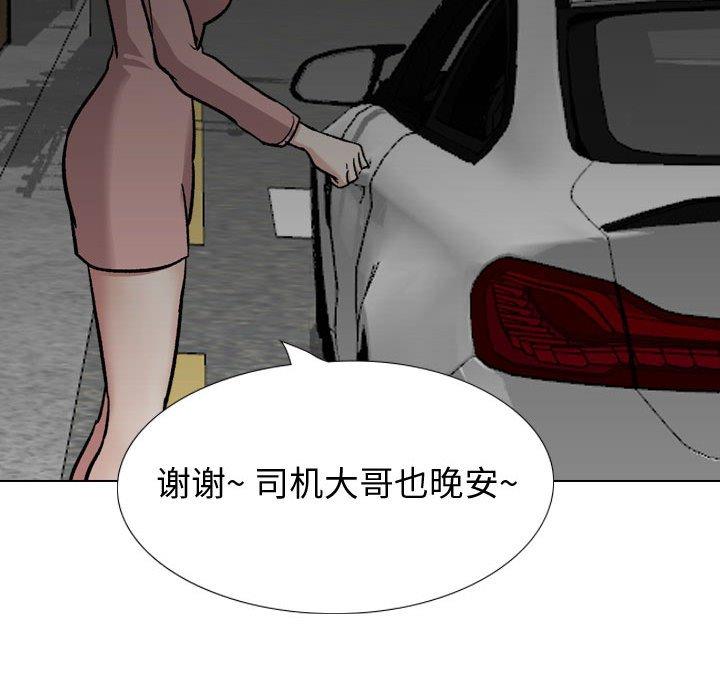 第 23 话 - 第130.jpg页