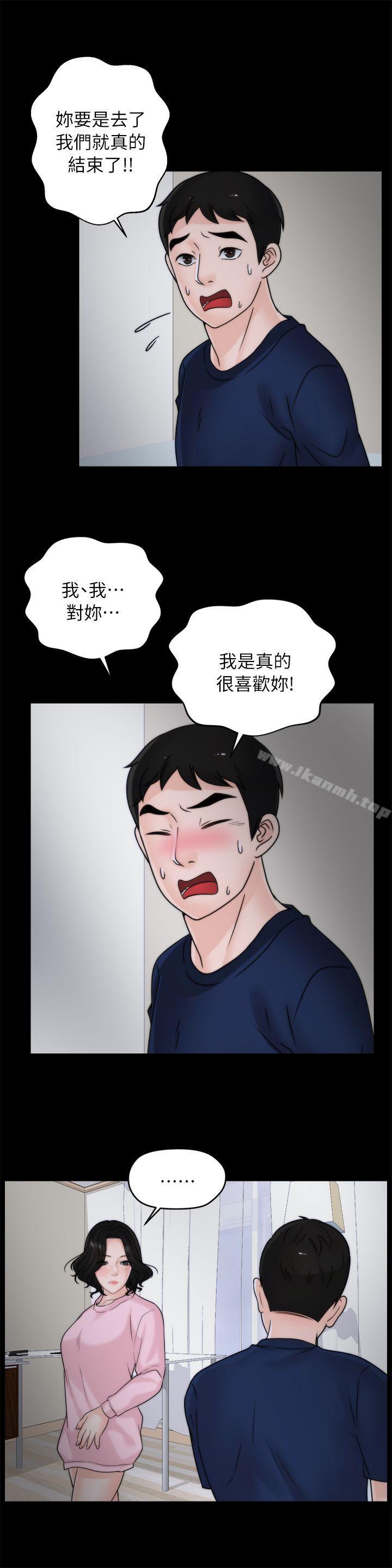 第18話 - 小女兒 - 第1.jpg页
