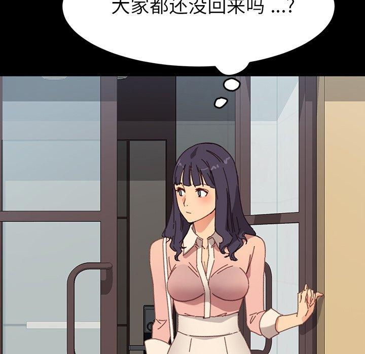 第34话 - 第100.jpg页