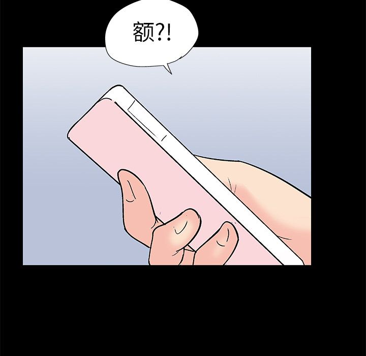 第89话 - 第11.jpg页