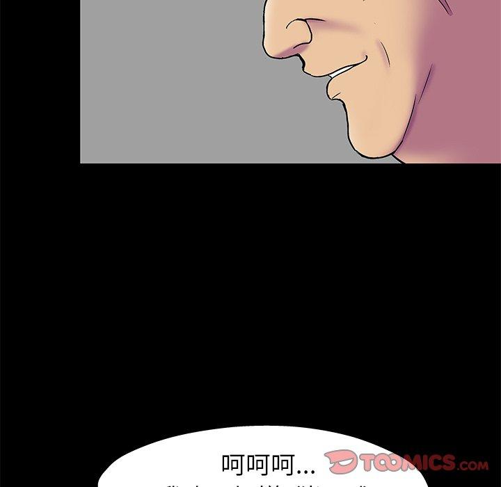 第156话 - 第70.jpg页