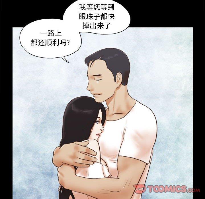 第36话 - 第40.jpg页