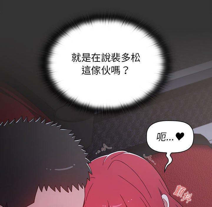 第26话 - 第33.jpg页