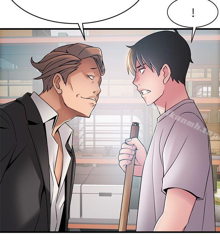第29話-廢物敢發火就死定了 - 第13.jpg页