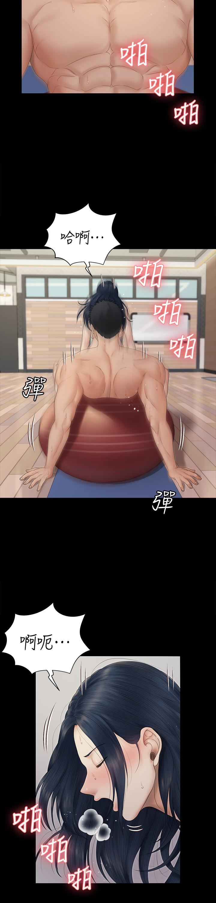 第164話-要求內射的敏晶 - 第24.jpg页