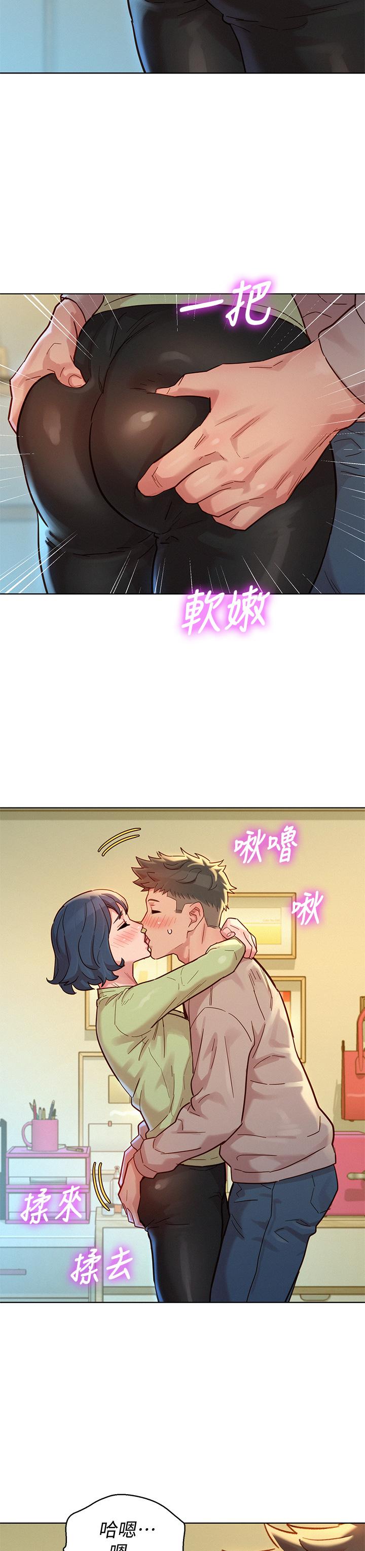 第145话-直接做沒關係 - 第31.jpg页