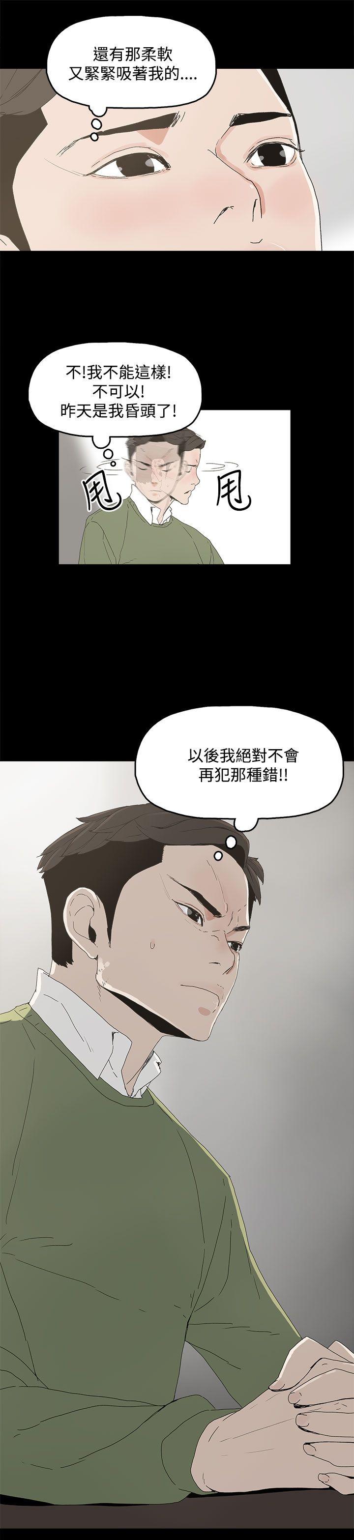 第 6 话 - 第11.jpg页