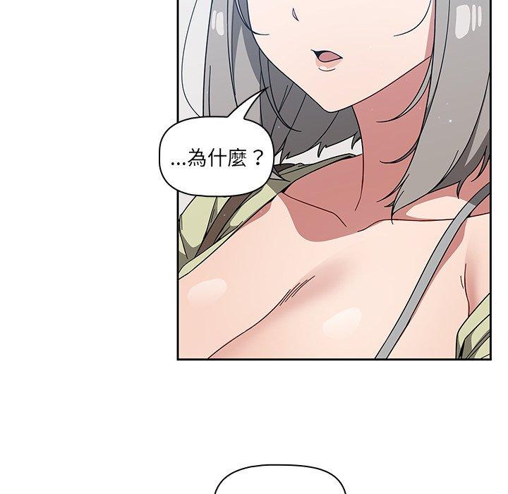 第26话 - 第98.jpg页