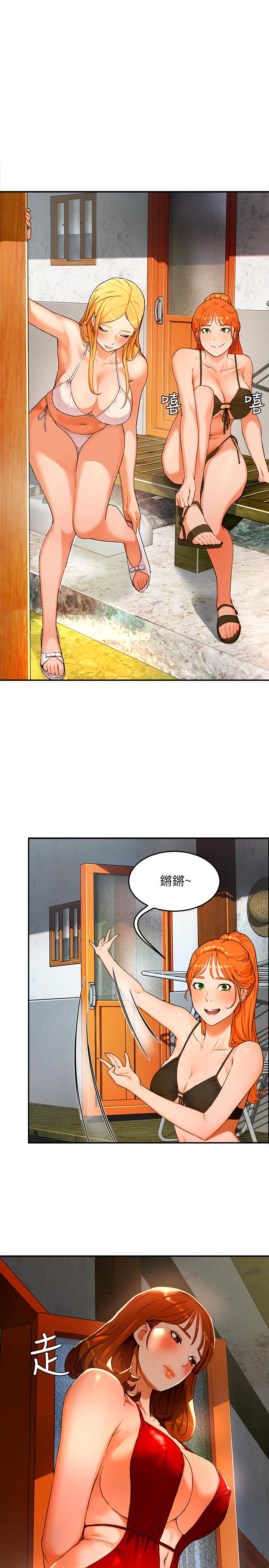 第1话-火熱暑假的開始 - 第27.jpg页