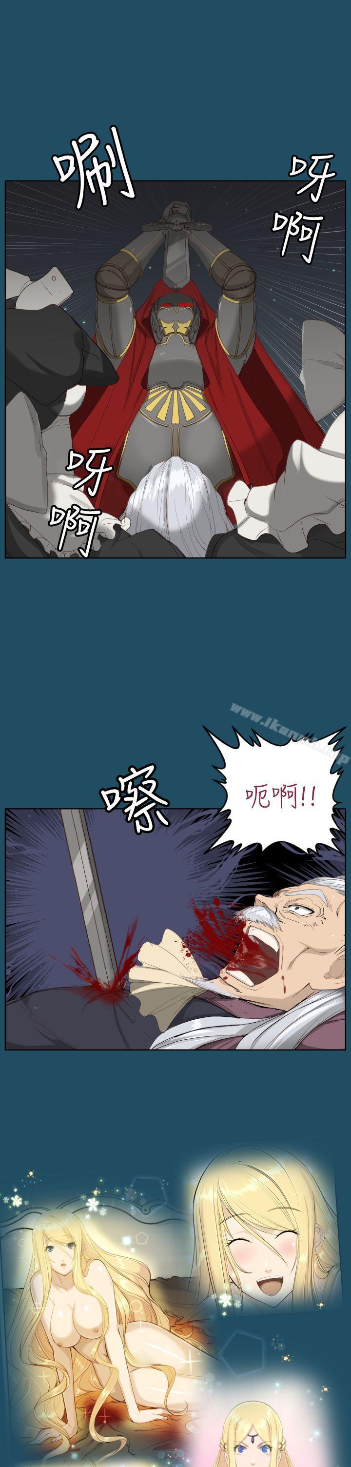 第19话 - 第15.jpg页