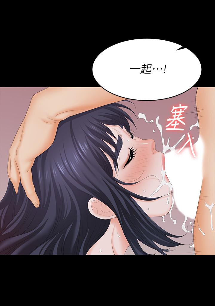 第60話-我老婆原來這麼淫蕩 - 第34.jpg页