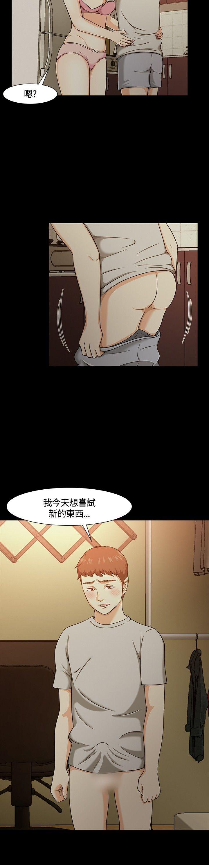 第 25 话 - 第2.jpg页