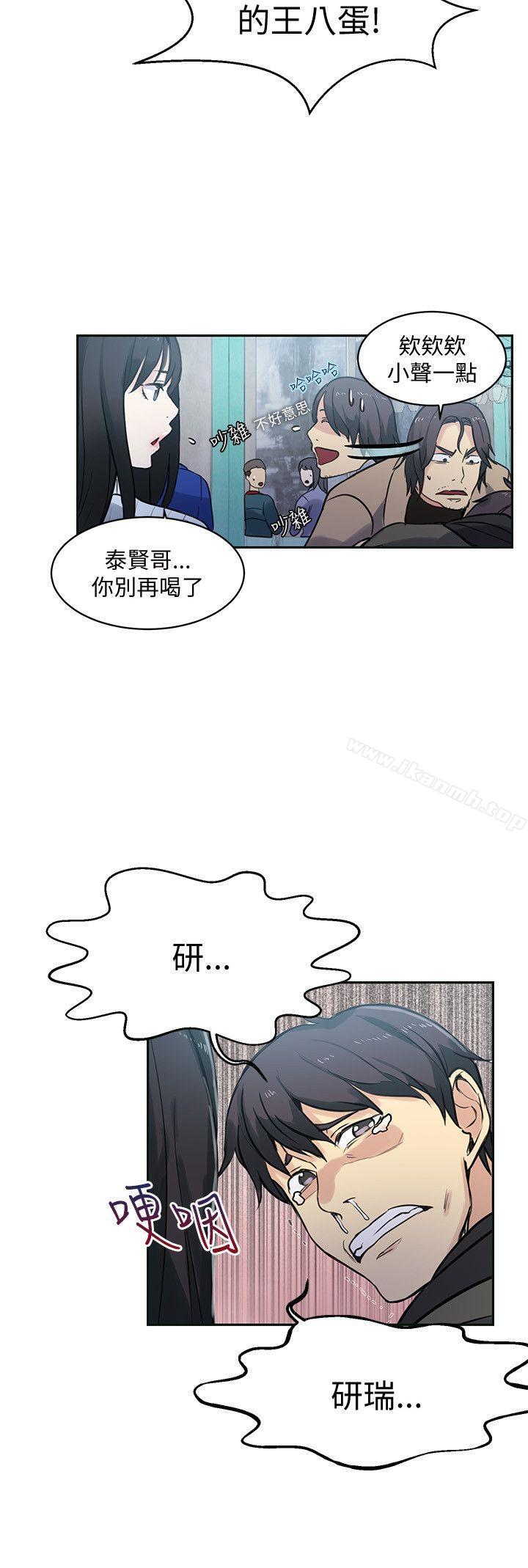 第50话 - 第16.jpg页