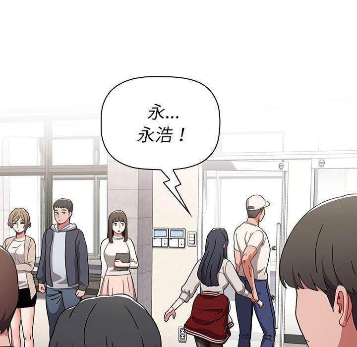 第22话 - 第121.jpg页