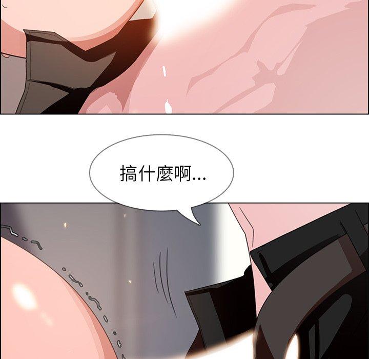 第3話 - 第94.jpg页