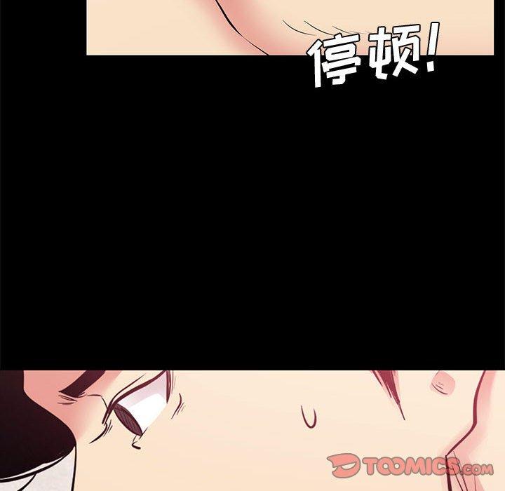第 20 话 - 第18.jpg页