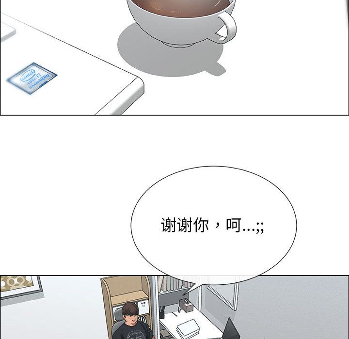 第2话 - 第26.jpg页