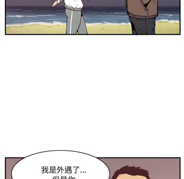第 29 话 - 第122.jpg页