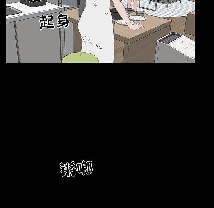 第 11 话 - 第21.jpg页