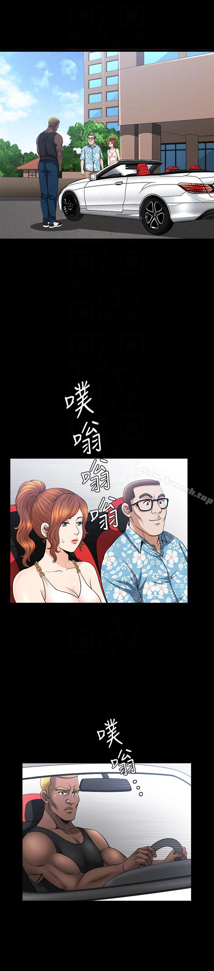 第21话-在老公睡着的车内… - 第7.jpg页