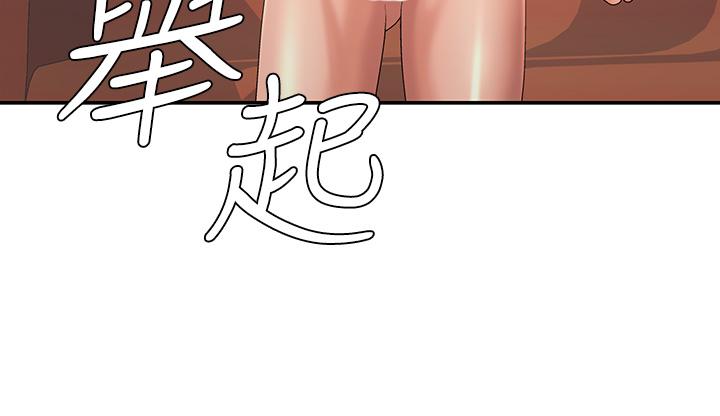 第42话-在摩天轮里开干 - 第35.jpg页