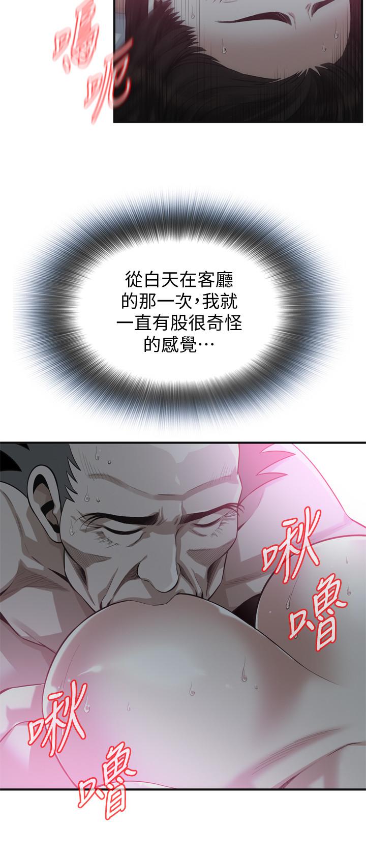 第189話<第3季>-說出內心的渴望 - 第11.jpg页