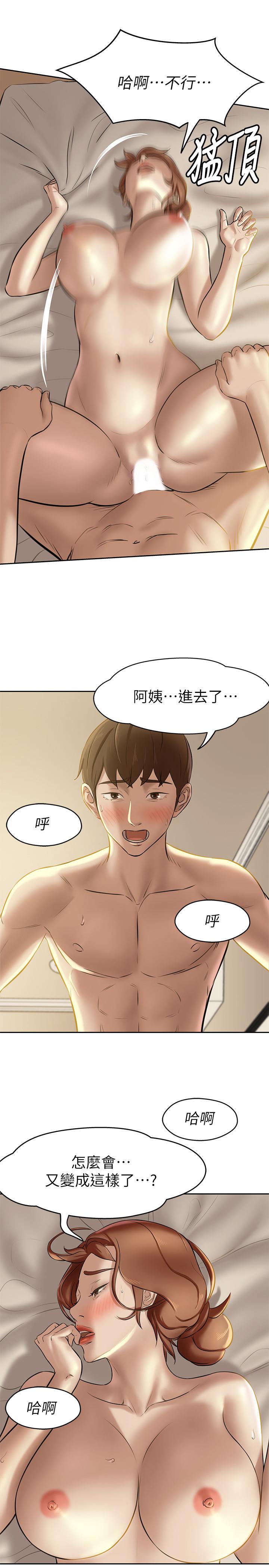 第10話-想到要射給阿姨就好興奮 - 第20.jpg页
