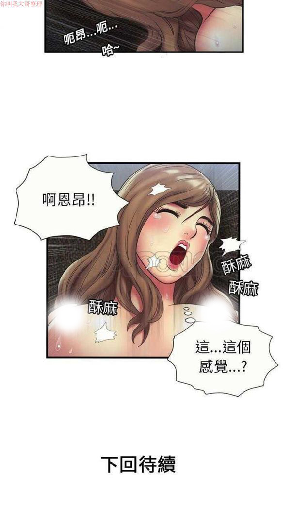 第 23 话 - 第30.jpg页