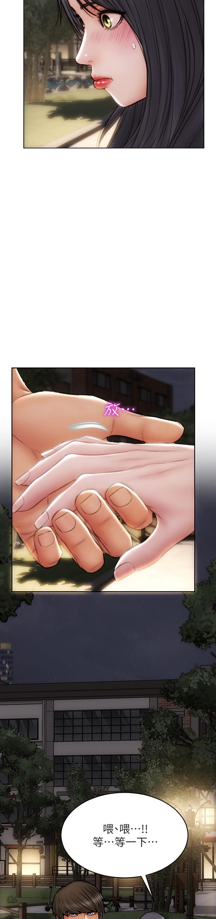 第40話-帶發情的母狗散步去 - 第42.jpg页