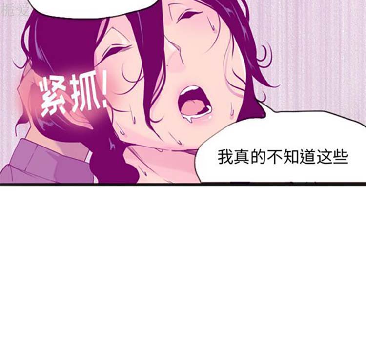 第 15 话 - 第65.jpg页