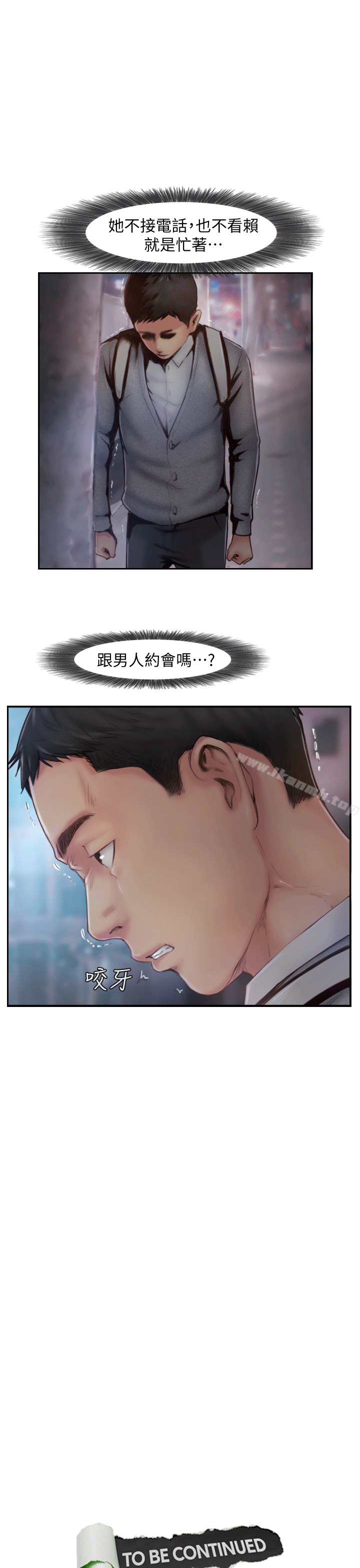 第5话-难以抗拒的慾望 - 第37.jpg页