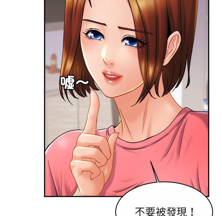 第11话 - 第44.jpg页