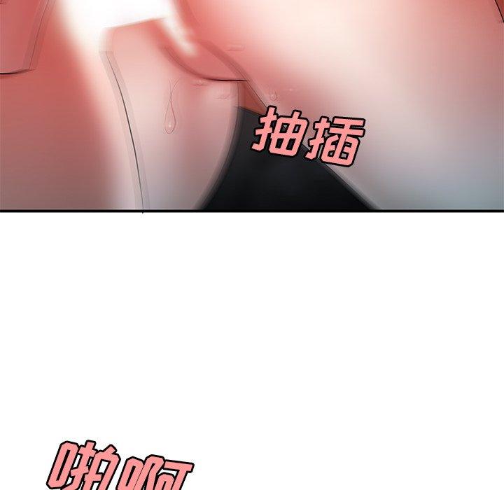 第 41 话 - 第94.jpg页