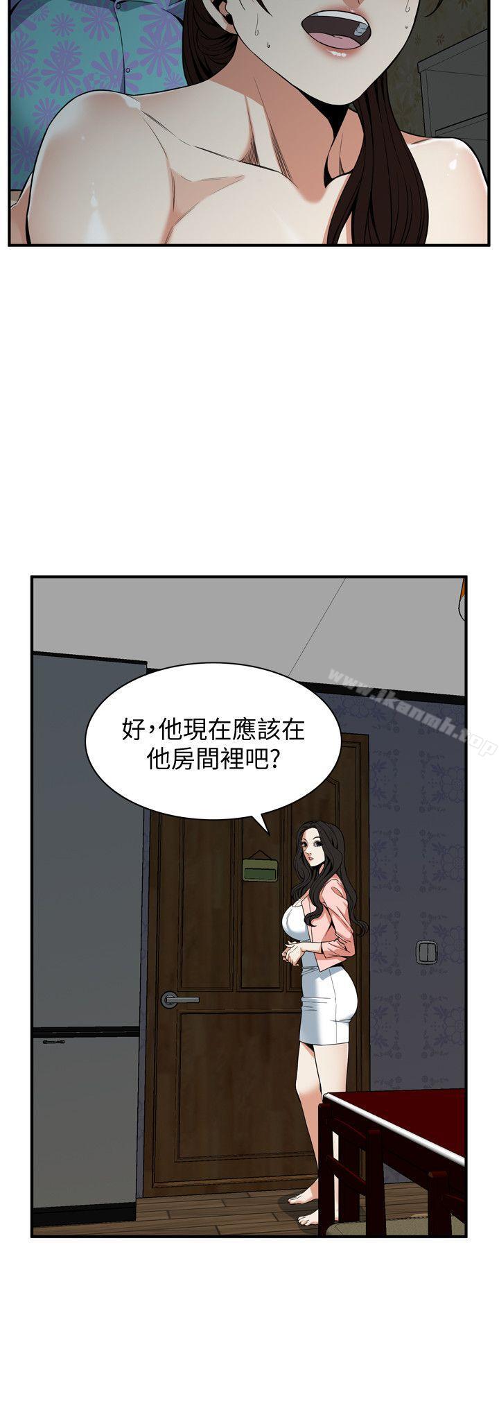 第127話-慾望無窮的公公 - 第5.jpg页
