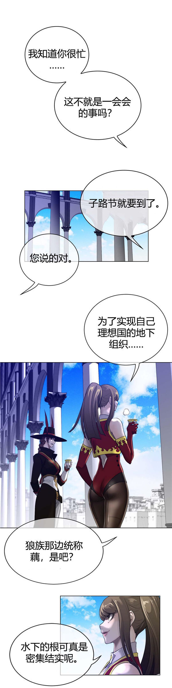 第 64 话 - 第6.jpg页
